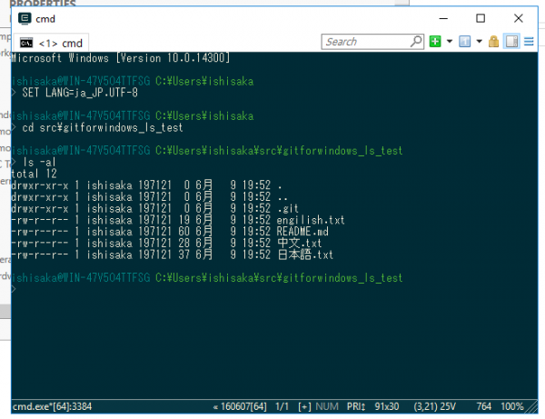 私家版 Git For Windowsのインストール手順 | OPCDiary