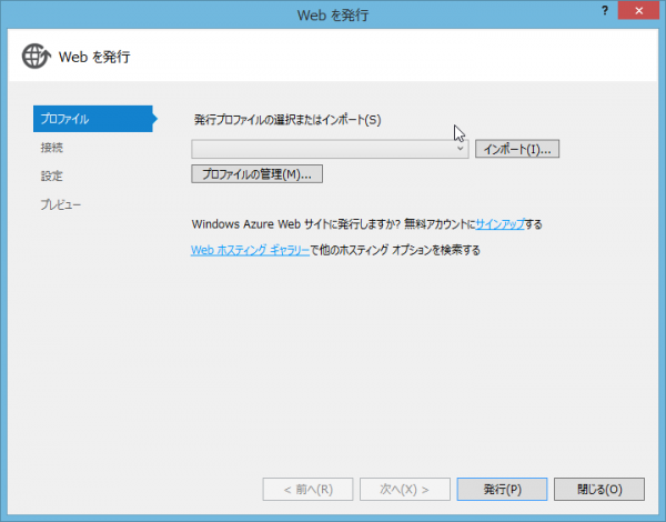 SnapCrab_Web を発行_2013-11-22_7-5-4_No-00