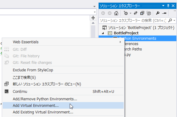 SnapCrab_BottleProject - Microsoft Visual Studio_2014-5-1_21-5-22_No-00_01