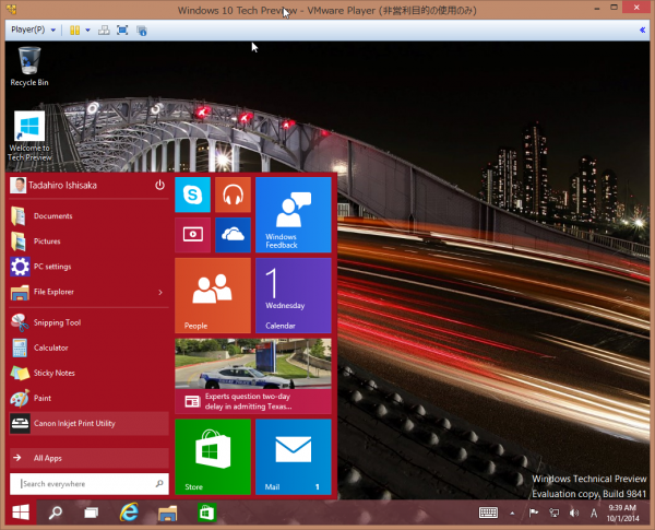 SnapCrab_Windows 10 Tech Preview - VMware Player (非営利目的の使用のみ)_2014-10-2_1-39-21_No-00