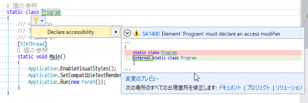 SnapCrab_Analyzer2 - Microsoft Visual Studio_2015-12-1_15-27-6_No-00_01