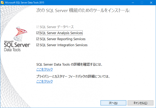 SnapCrab_Microsoft SQL Server Data Tools 2015_2016-6-2_19-45-2_No-00