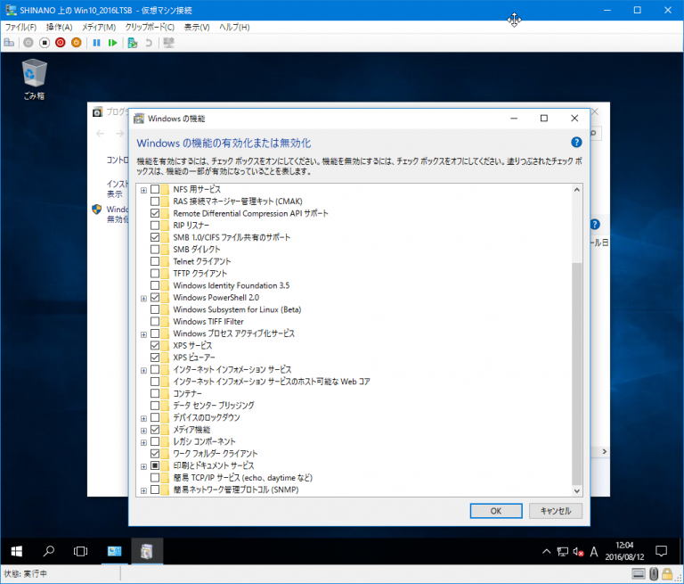 Windows 10 Enterprise 2016 LTSB OPCDiary