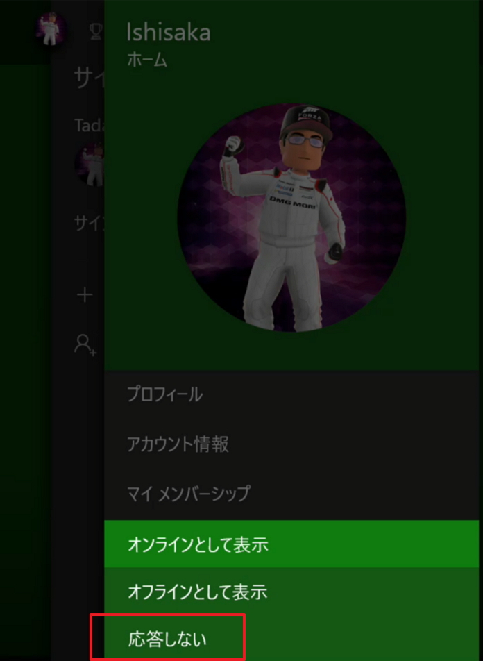 Xbox One Operating System アップデート 18 02 07 Opcdiary