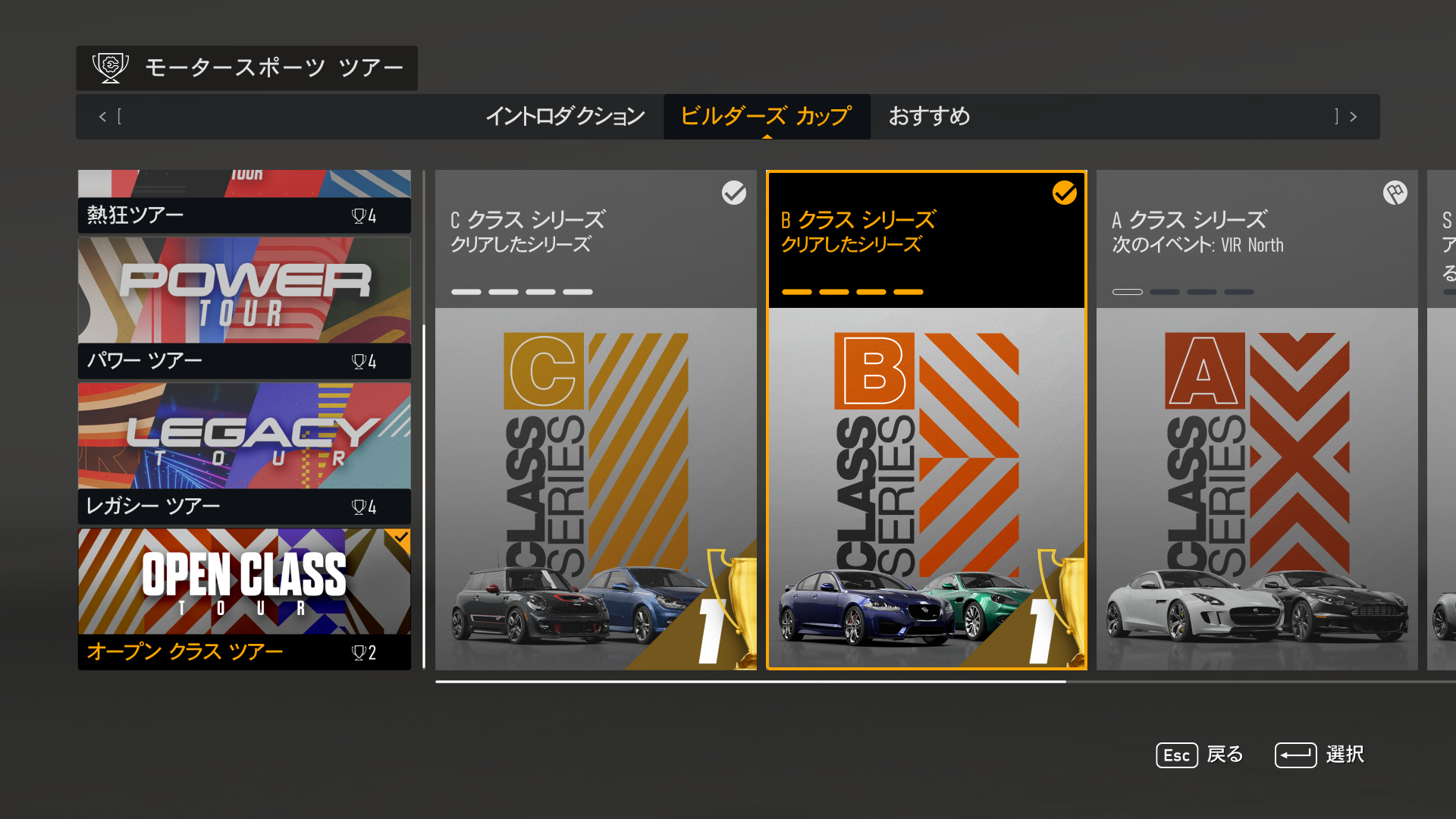 Forza Motorsport 2024 01 01 2024 01 08 ForzaMotorspor OPCDiary   Forza Motorsport 2024 01 03 19 53 14 